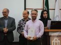 گزارش تصویری مراسم تجلیل از استـــاد 
